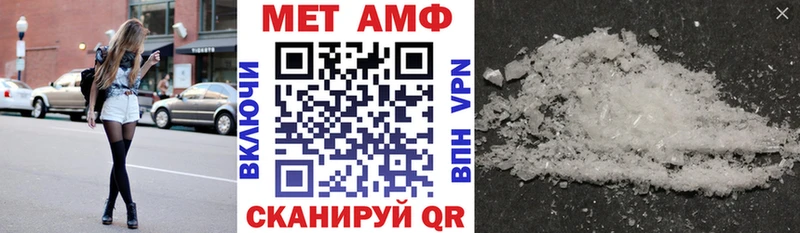 blacksprut   Верея  АМФЕТАМИН Розовый 