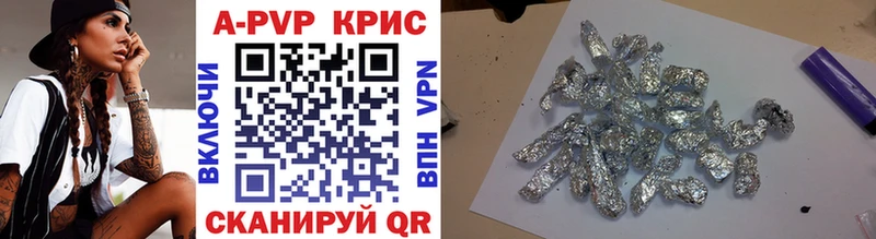 Alfa_PVP крисы CK  где продают наркотики  Верея 