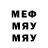 Метамфетамин мет CripWalk