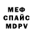 Первитин витя Kambink Izn