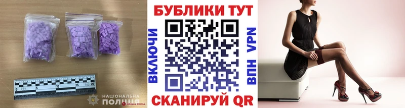 Экстази круглые  хочу   Верея 