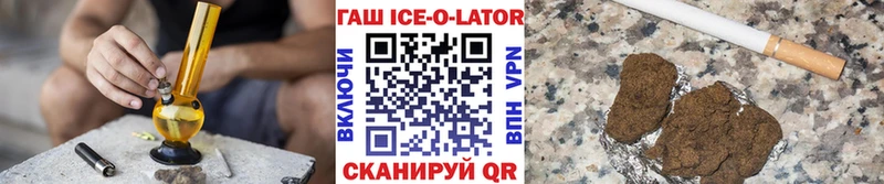 ГАШИШ гашик Верея