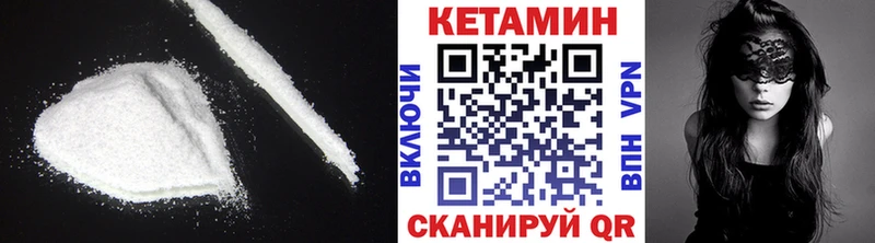 где можно купить наркотик  Верея  Кетамин ketamine 