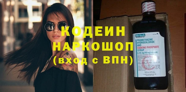 мяу мяу кристалл Баксан