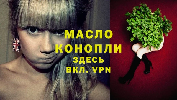 дистиллят марихуана Балабаново
