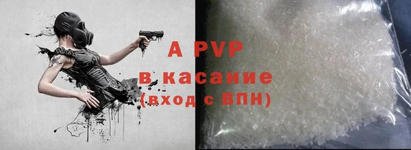 мяу мяу кристалл Баксан