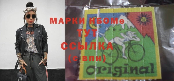 дистиллят марихуана Балабаново