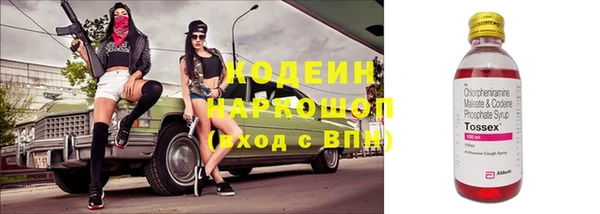 дистиллят марихуана Балабаново