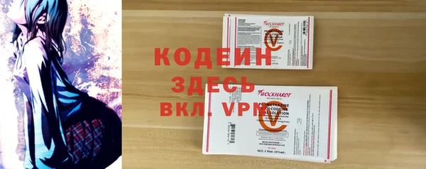 мяу мяу кристалл Баксан