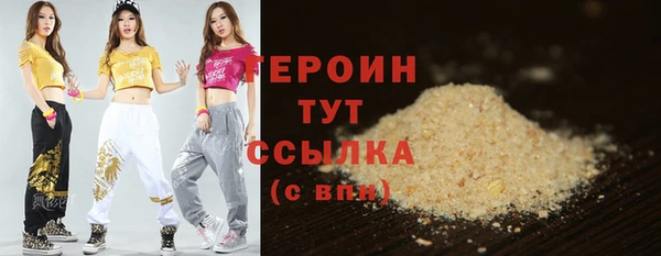 мяу мяу кристалл Баксан