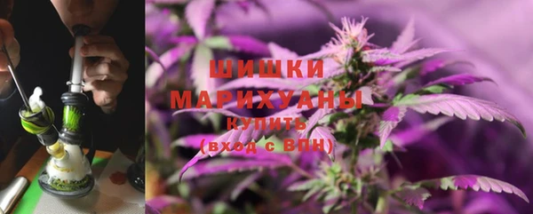 дистиллят марихуана Балабаново