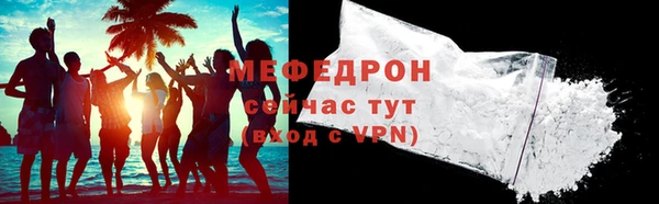 мяу мяу кристалл Баксан