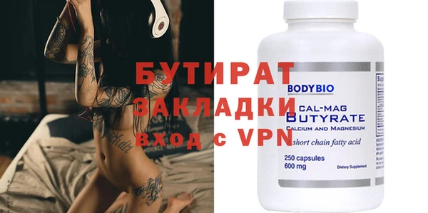дистиллят марихуана Балабаново