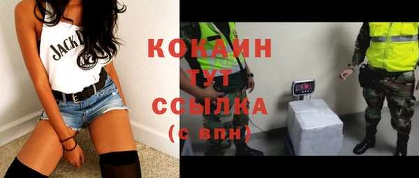меф VHQ Балахна