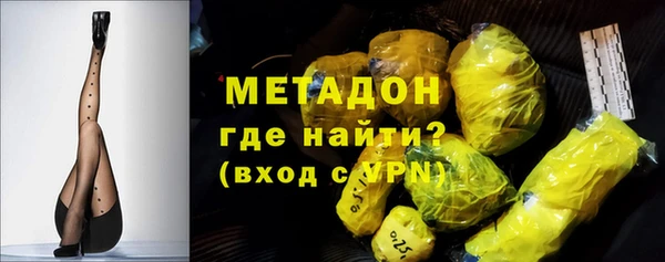 мяу мяу кристалл Баксан