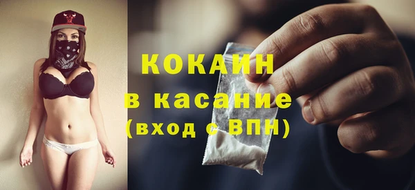 дистиллят марихуана Балабаново