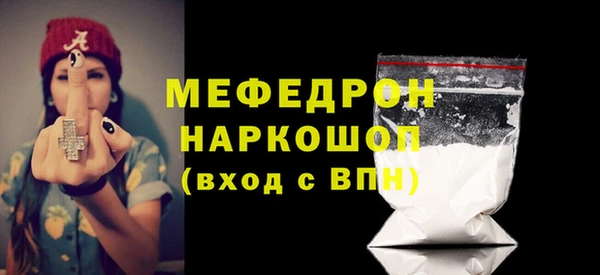 меф VHQ Балахна