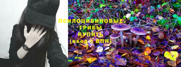 мяу мяу кристалл Баксан