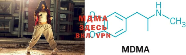 меф VHQ Балахна