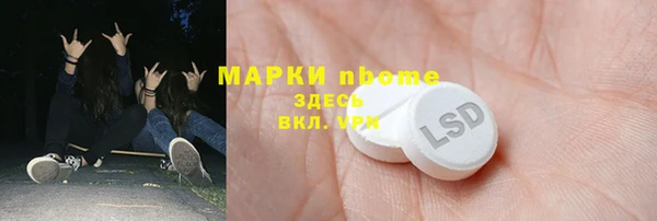 меф VHQ Балахна