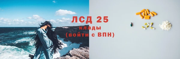 мяу мяу кристалл Баксан