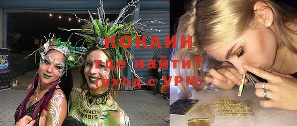 дистиллят марихуана Балабаново