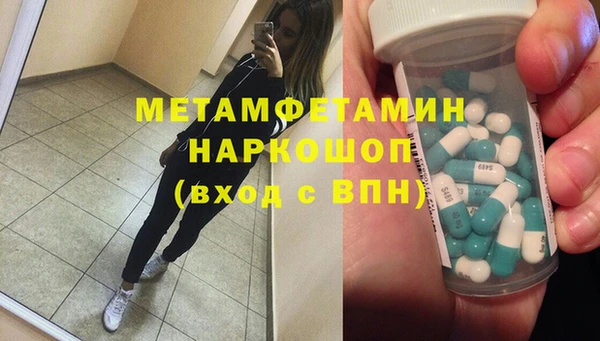 меф VHQ Балахна