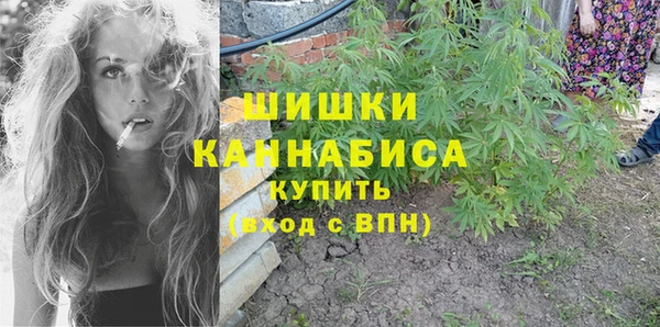 мяу мяу кристалл Баксан