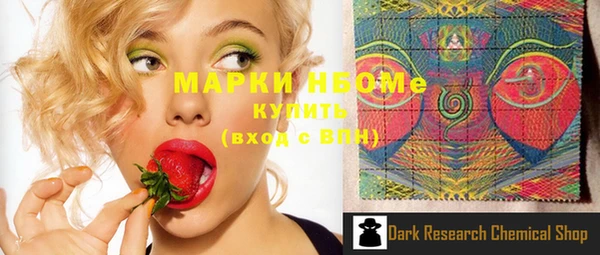 меф VHQ Балахна