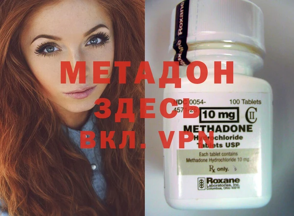 меф VHQ Балахна