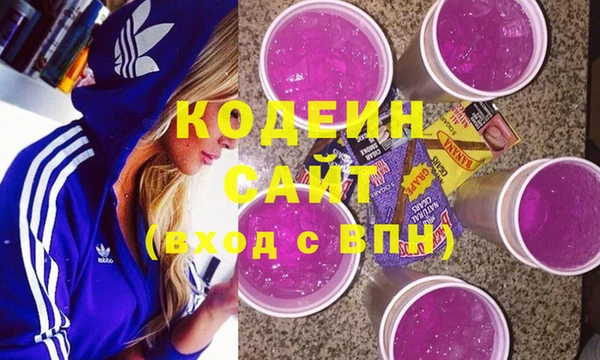 мяу мяу кристалл Баксан