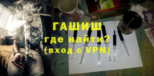мяу мяу кристалл Баксан