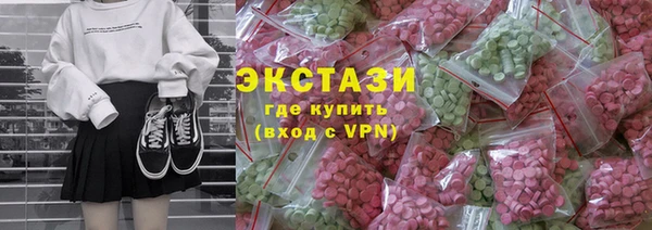 мяу мяу кристалл Баксан
