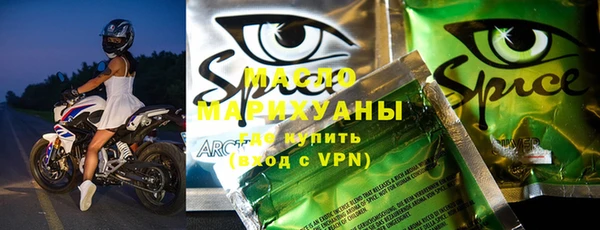дистиллят марихуана Балабаново