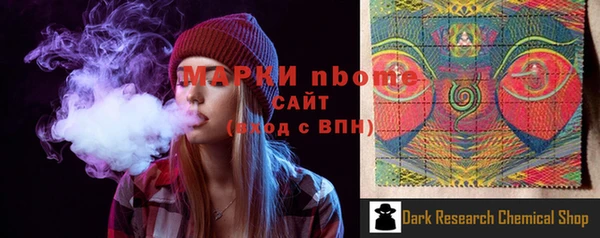 мяу мяу кристалл Баксан