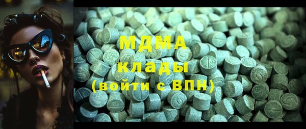 мяу мяу кристалл Баксан