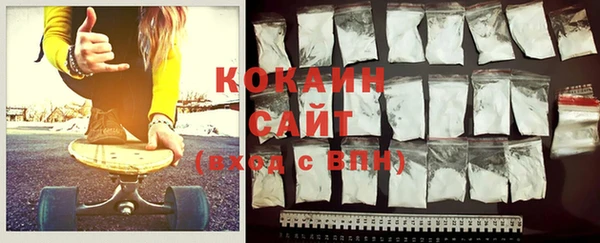 мяу мяу кристалл Баксан