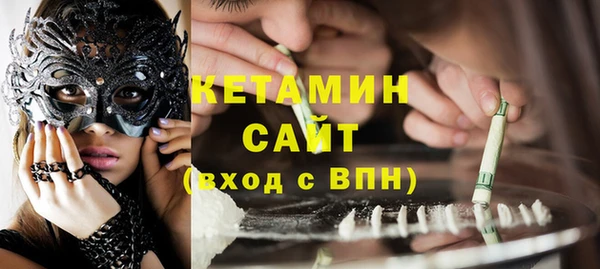 дистиллят марихуана Балабаново