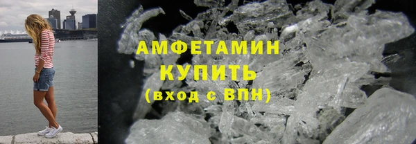 мяу мяу кристалл Баксан