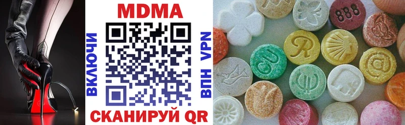 МДМА VHQ  hydra рабочий сайт  Верея  магазин продажи  