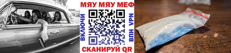 Мефедрон mephedrone  Верея 
