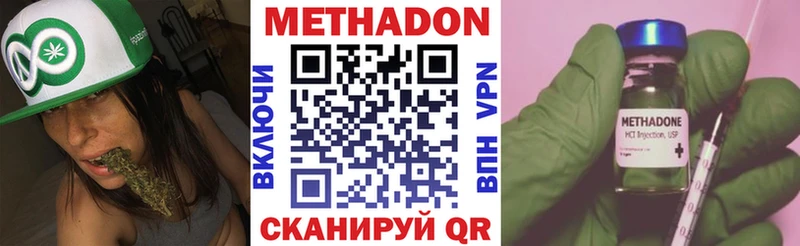 kraken рабочий сайт Верея МЕТАДОН methadone