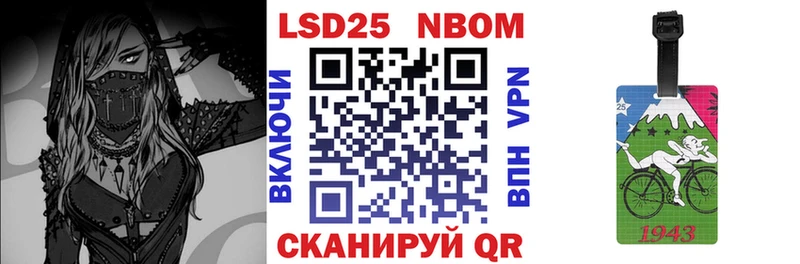 купить   Верея  Марки NBOMe 1500мкг 